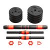 Home Indoor Cardio Gym Adjustable Weights Dumbbells Set